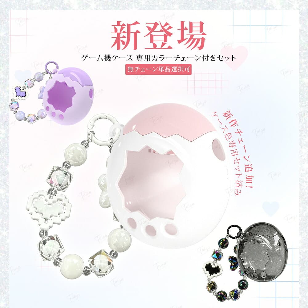 【2点以上10%OFF】たまごっちパラダイス ケース ラメ クリア カバー 保護フィルム付き ストラップ対応 シリコン 透明ケース フルカバー 画面オープン設計 耐衝撃 PC素材 キズ防止 軽量 持ち運び便利 指紋防止 汚れ防止 可愛い おしゃれ プレゼントにも最適 thumbnail 3
