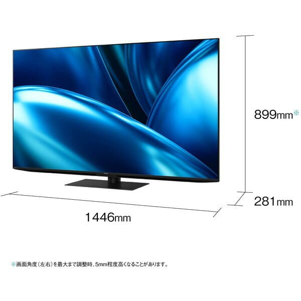 テレビ 65V型 シャープ SHARP アクオス AQUOS メーカー保証対応 初期不良対応 65型 65インチ 4T-C65FN1 地上・BS・110度CSデジタル 4Kチューナー内蔵 LED液晶テレビ 液晶テレビ 別売USB HDD録画対応 Google TV 機能搭載 4K対応 新生活 エクプラ特選 thumbnail 2