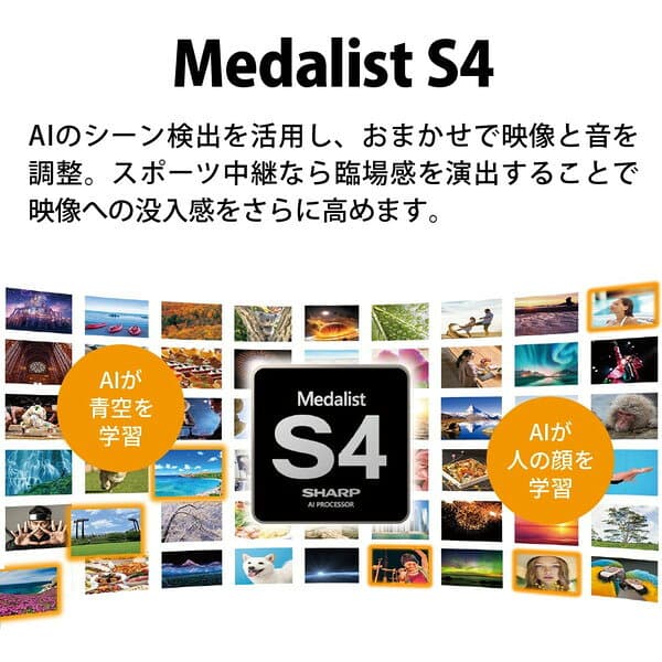 テレビ 65V型 シャープ SHARP アクオス AQUOS メーカー保証対応 初期不良対応 65型 65インチ 4T-C65FN1 地上・BS・110度CSデジタル 4Kチューナー内蔵 LED液晶テレビ 液晶テレビ 別売USB HDD録画対応 Google TV 機能搭載 4K対応 新生活 エクプラ特選 thumbnail 3