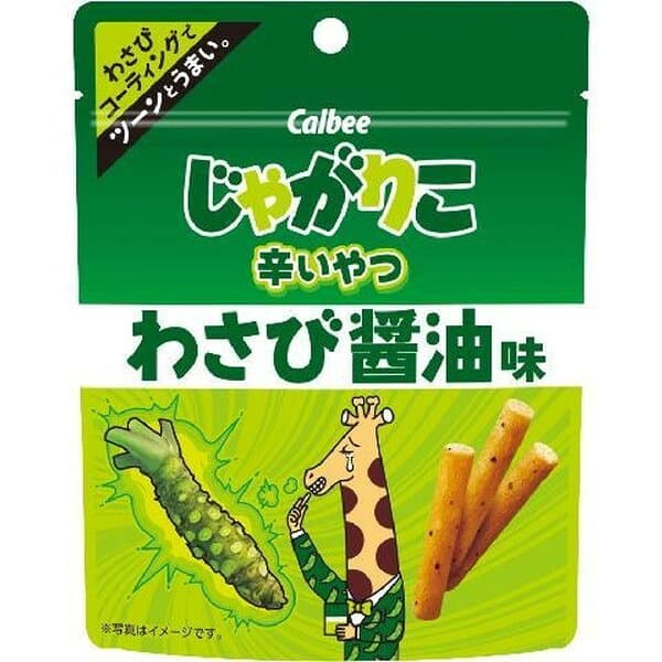 カルビー じゃがりこ辛いやつわさび醤油味 38g x12 メーカー直送 プレゼント ギフト