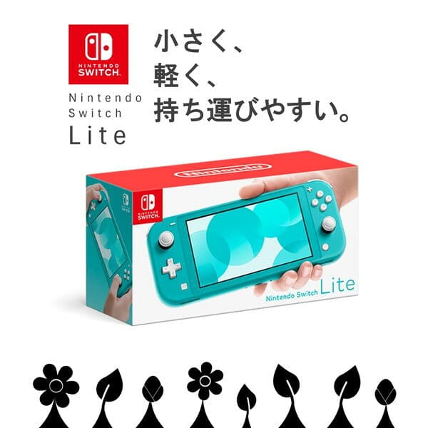 任天堂 HDH-S-BAZAA Nintendo Switch Lite ターコイズ [ゲーム機本体] thumbnail 3