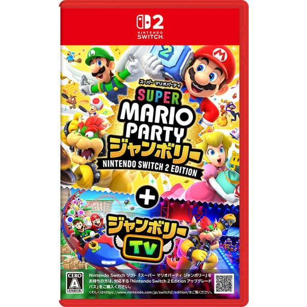 スーパー マリオパーティ ジャンボリー Nintendo Switch 2 Edition + ジャンボリーTV 任天堂 [ゲームソフト]
