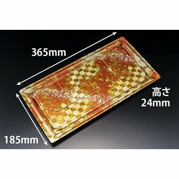 【25点】寿司容器 バイオPS 美枠寿司 3-8B あわせ金 リスパック 00706980