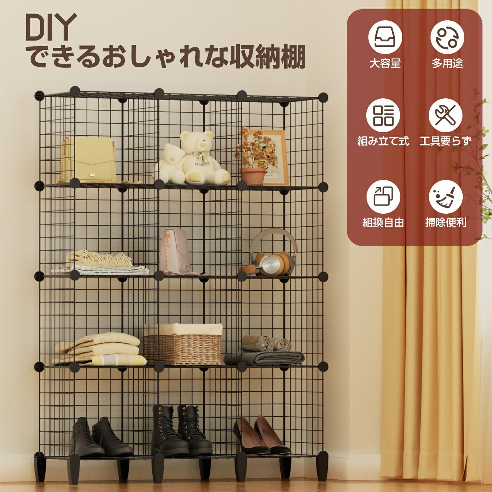【10/4 20時~ P5倍+最大2000円offクーポン】収納棚 おしゃれ 組み立て式 スリム ワード DIY 本棚 書籍収納 雑貨収納 衣類収納 鉄筋の骨組 大容量 ラック 収納ボックス 収納ケース 収納家具 ワードロープ 衣装ケース