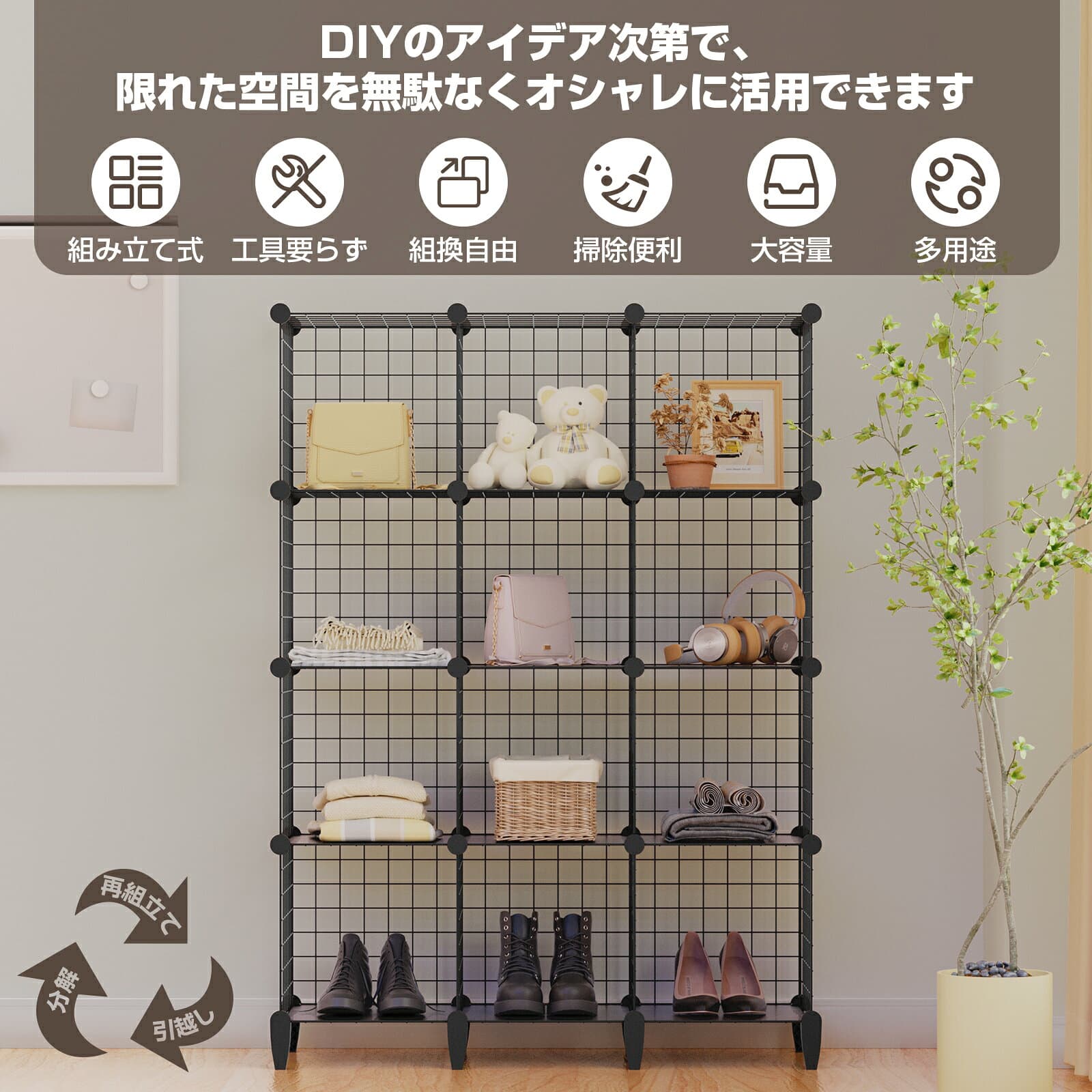 【10/4 20時~ P5倍+最大2000円offクーポン】収納棚 おしゃれ 組み立て式 スリム ワード DIY 本棚 書籍収納 雑貨収納 衣類収納 鉄筋の骨組 大容量 ラック 収納ボックス 収納ケース 収納家具 ワードロープ 衣装ケース thumbnail 2