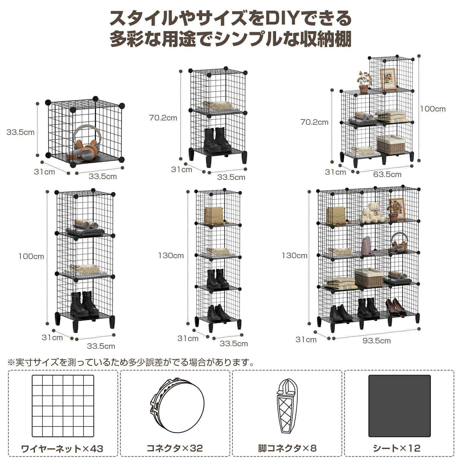 【10/4 20時~ P5倍+最大2000円offクーポン】収納棚 おしゃれ 組み立て式 スリム ワード DIY 本棚 書籍収納 雑貨収納 衣類収納 鉄筋の骨組 大容量 ラック 収納ボックス 収納ケース 収納家具 ワードロープ 衣装ケース thumbnail 3
