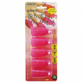 ビューティーネイラー ソークオフクリップ SOC-7 巻かずにソークオフできます【メール便対応】