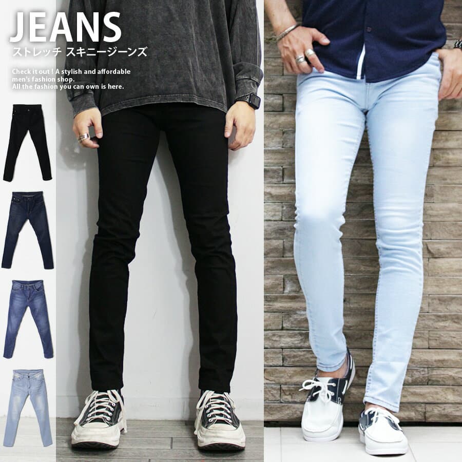 スキニー デニムパンツ メンズ スキニーパンツ ジーンズ スキニーデニム デニム ストレッチパンツ ストレッチ ダメージ ジーパン スリム レディース 大きいサイズ 黒 男女兼用 春夏 秋冬