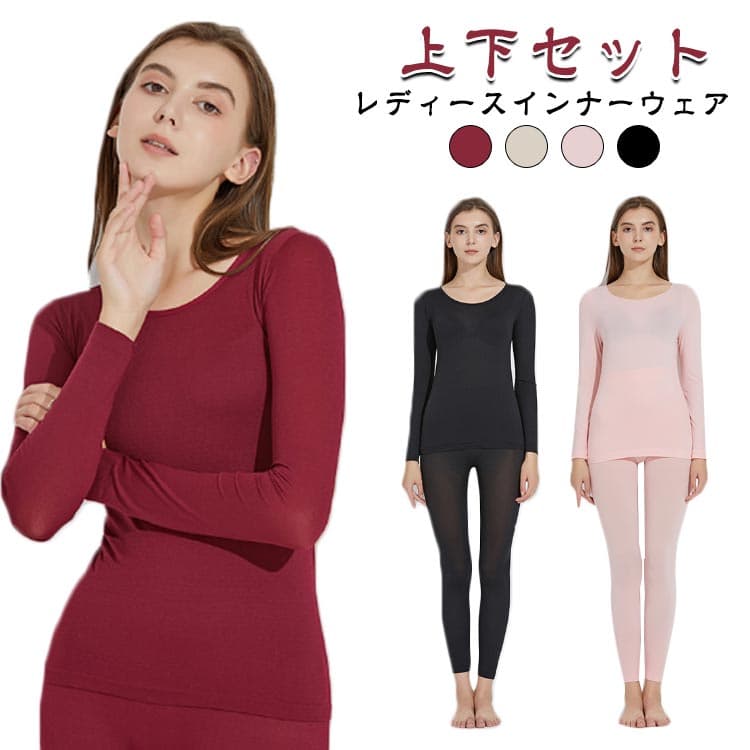 パンツ レギンス レディース ペチコート あったかインナー 上下セット 秋 長袖 冬 ペチパンツ ヒートテック 黒 暖かい ロング 大きいサイズ 3L LL スパッツ 防寒 インナー 下着 肌着 冷え対策