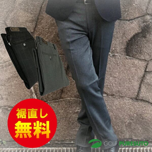 ノータック スタイリッシュ パンツ 818104K 【suso】【S】[スラックス]