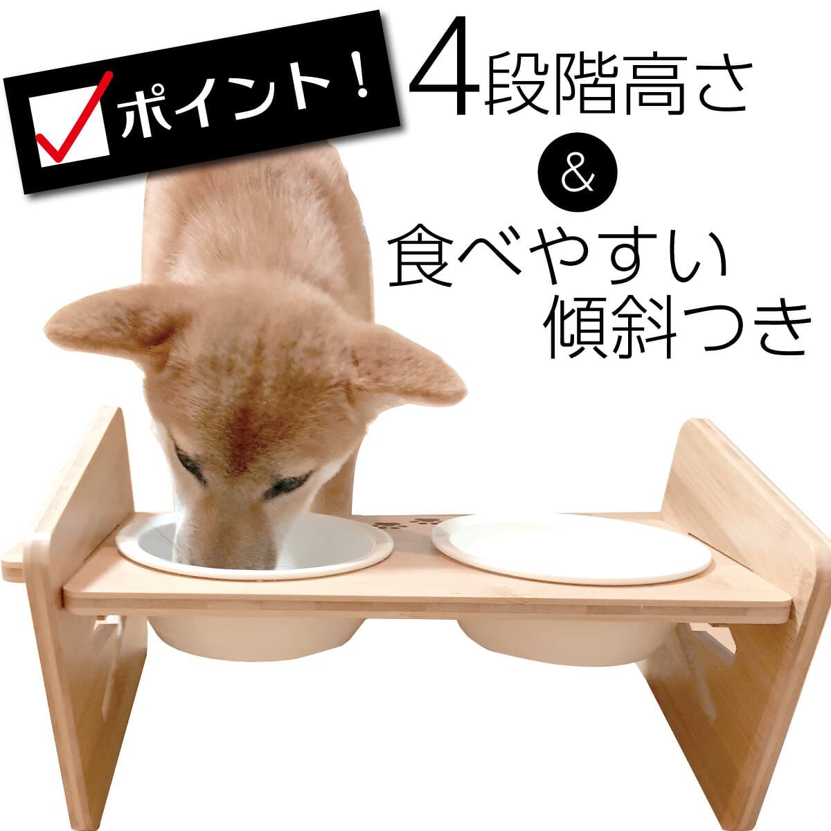 ペット食器台 フードボウル 食べやすい 肉球 陶器 高さ調節可能 4段階 ペット 犬 猫 食器 ネコボウル お皿 天然竹 餌入れ ごはん皿 水入れ エサ皿 食器スタンド セット かわいい おしゃれ thumbnail 2