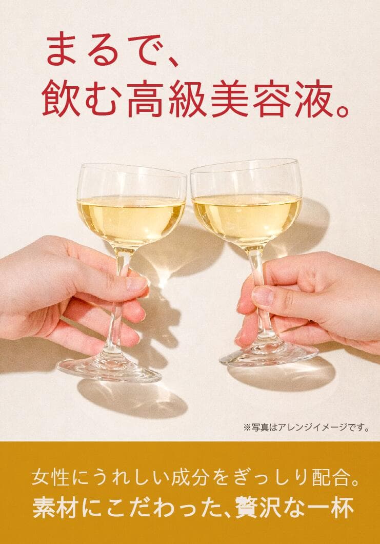 【ダイエット 酵素】ぷるるん姫 『女王様のすごい酵素液』25袋セット！ ダイエット食品 diet　ダイエット酵素　酵素ドリンク　酵素エキス　酵素ジュース　ダイエットドリンク　ダイエット　発酵エキス　ザクロ　ざくろ thumbnail 2