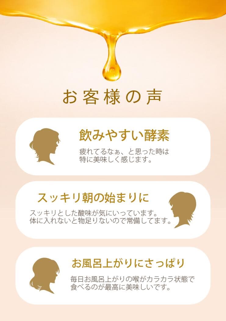 【ダイエット 酵素】ぷるるん姫 『女王様のすごい酵素液』25袋セット！ ダイエット食品 diet　ダイエット酵素　酵素ドリンク　酵素エキス　酵素ジュース　ダイエットドリンク　ダイエット　発酵エキス　ザクロ　ざくろ thumbnail 3