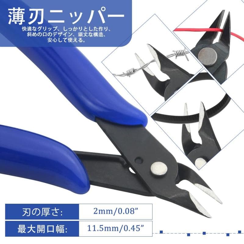 WMYCONGCONG 12点セット プラモデル工具 初心者向き 入門用ツールセット モデルツールキット 薄刃ニッパー ヤスリ 精密ピンセット デザインカッター（5個 替え刃付き） モデルセパレーター 収 thumbnail 3