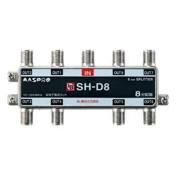 8分配器 BL型(CATV・VU・BS・CS 3224MHz対応) SH-D8
