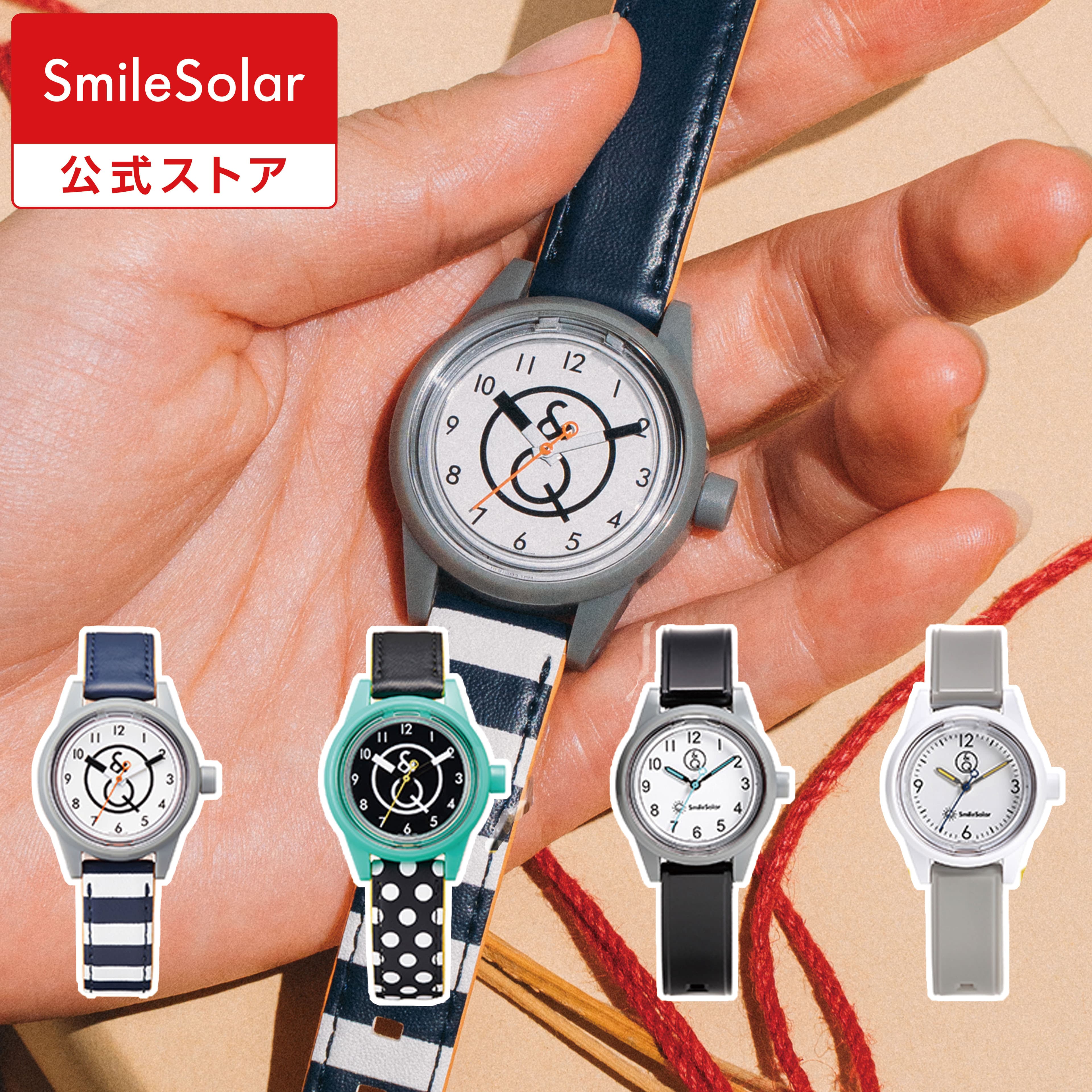 【Q&Q公式】楽天1位 シチズン 10気圧防水 SmileSolar ソーラーウォッチ シンプル アクセントカラー 軽量 10気圧防水 女性 子供 小学生1stウォッチ メンズ レディース キッズ ソーラー 防水 新生活 高校生 学生ビジネス 受験 試験