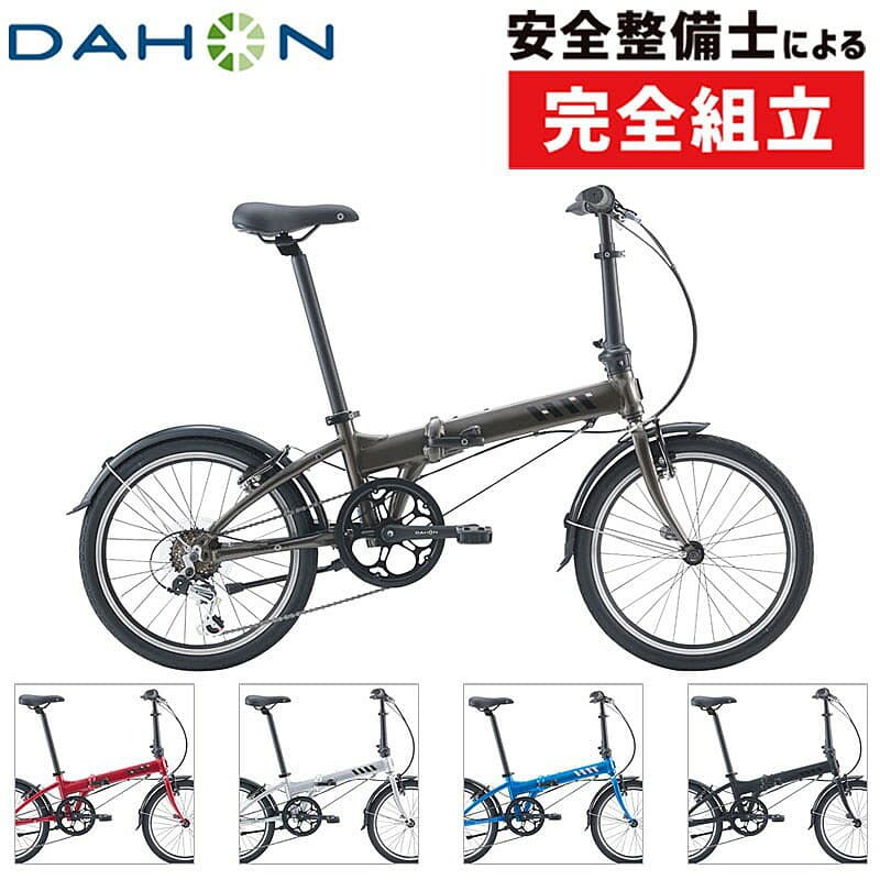ダホン 2026年モデル HIT（ヒット） DAHON 在庫あり