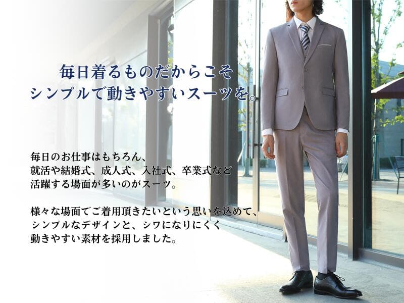 ＼4999円OFF 在庫処分セール／ スーツ メンズ ビジネススーツ スリーピース 安い おしゃれ セットアップ オールシーズン 春 夏 秋 冬 2つボタン 上下セット 就活 内定式 結婚式 成人式 入学式 卒業式 サイドベンツ 20代 30代 40代 コスパ 激安 thumbnail 3