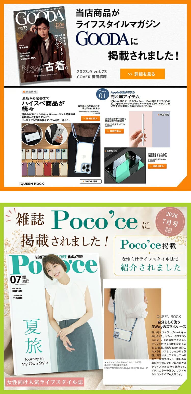 【30%OFFクーポン+P2倍】スマホショルダー iPhone17 ケース iPhone18Pro iPhone17e ケース iPhone16e iPhone15 iPhone16 ケース iPhone12 iPhone13 iPhone14 クリア iPhone18 Pro Max Air 11 SE3 iPhoneケース スマホケース カバー ショルダー タイプ ストラップ 紐 韓国 thumbnail 2