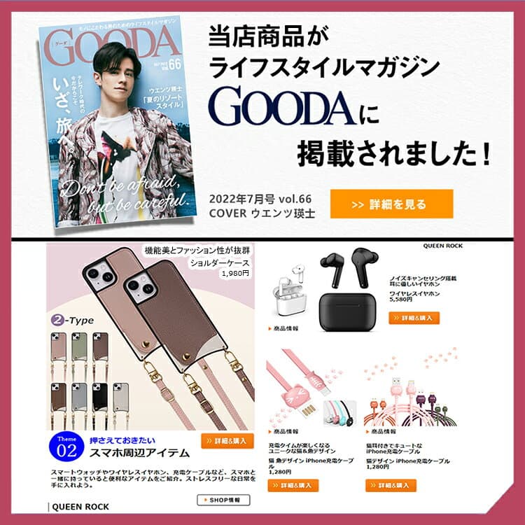 【30%OFFクーポン+P2倍】スマホショルダー iPhone17 ケース iPhone18Pro iPhone17e ケース iPhone16e iPhone15 iPhone16 ケース iPhone14 iPhone12 iPhone13 mini ケース iPhone18 Pro Max Air Plus SE3 iPhoneケース スマホケース ショルダー タイプ ストラップ 紐 カバー thumbnail 2