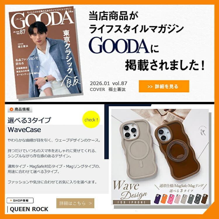 【30%OFFクーポン+P2倍 うねうね可愛い&マット】iPhone17 ケース iPhone18Pro iPhone17e ケース MagSafe対応 iPhone16e iPhone15 iPhone16 ケース iPhone14 iPhone13 iPhone12 iPhone18 Pro Max iPhoneケース スマホケース カバー クリア リング付き ウェーブ なみなみ thumbnail 2