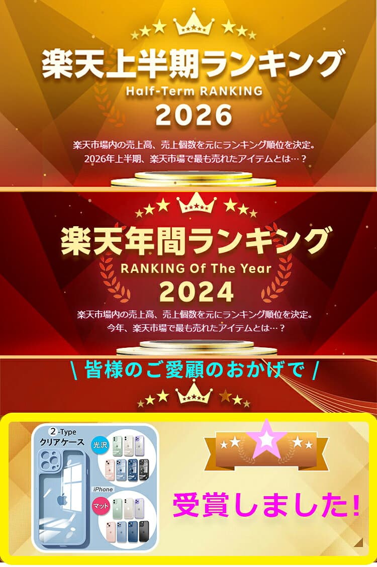 【40%OFFクーポン+P2倍 光沢/マット】iPhone17 ケース iPhone18Pro iPhone17e ケース iPhone16e iPhone15 iPhone16 ケース iPhone14 iPhone12 iPhone13 mini ケース iPhone18 Pro Max Air Plus 11 SE3 iPhoneケース スマホケース クリア カバー 軽量薄型 かわいい 韓国 人気 thumbnail 3