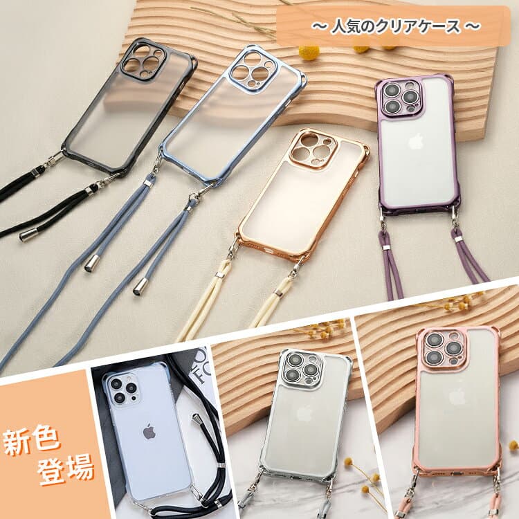 【30%OFFクーポン+P2倍】スマホショルダー iPhone17 ケース iPhone18Pro iPhone17e ケース iPhone16e iPhone15 iPhone16 ケース iPhone12 iPhone13 iPhone14 クリア iPhone18 Pro Max Air 11 SE3 iPhoneケース スマホケース カバー ショルダー タイプ ストラップ 紐 韓国 thumbnail 3