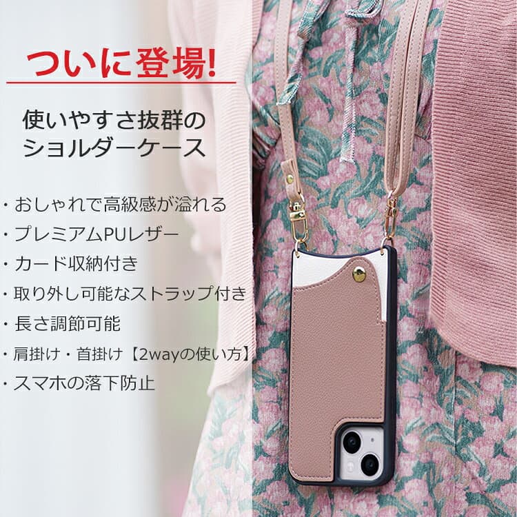 【30%OFFクーポン+P2倍】スマホショルダー iPhone17 ケース iPhone18Pro iPhone17e ケース iPhone16e iPhone15 iPhone16 ケース iPhone14 iPhone12 iPhone13 mini ケース iPhone18 Pro Max Air Plus SE3 iPhoneケース スマホケース ショルダー タイプ ストラップ 紐 カバー thumbnail 3