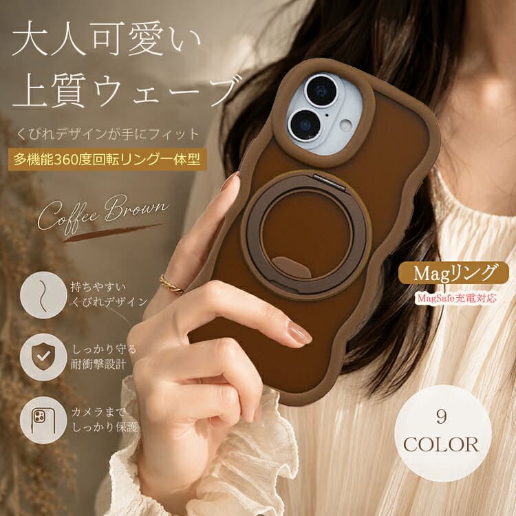 【30%OFFクーポン+P2倍 うねうね可愛い&マット】iPhone17 ケース iPhone18Pro iPhone17e ケース MagSafe対応 iPhone16e iPhone15 iPhone16 ケース iPhone14 iPhone13 iPhone12 iPhone18 Pro Max iPhoneケース スマホケース カバー クリア リング付き ウェーブ なみなみ thumbnail 3