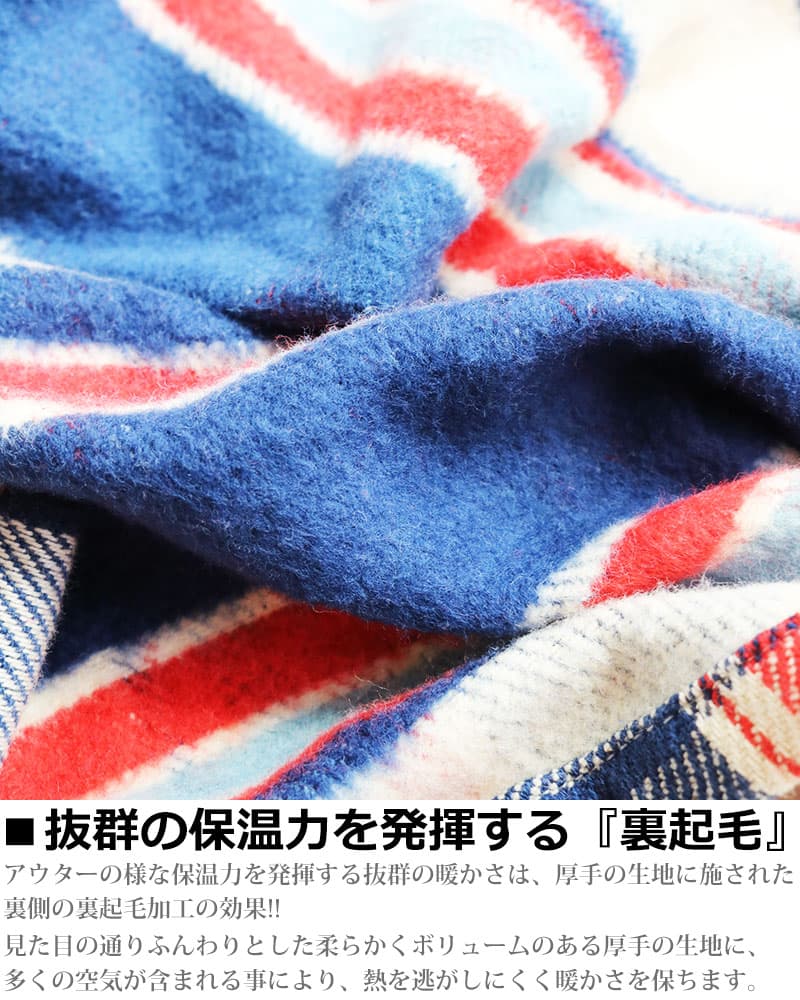 【お得なクーポン配布中】チェックシャツ メンズ 厚手 チェックネルシャツ 長袖シャツ 裏起毛 暖かい ヘビーウェイト フランネルシャツ ヘヴィネルシャツ ヘビーネルシャツ アメカジ 冬用 冬服 オシャレ オンブレ thumbnail 2