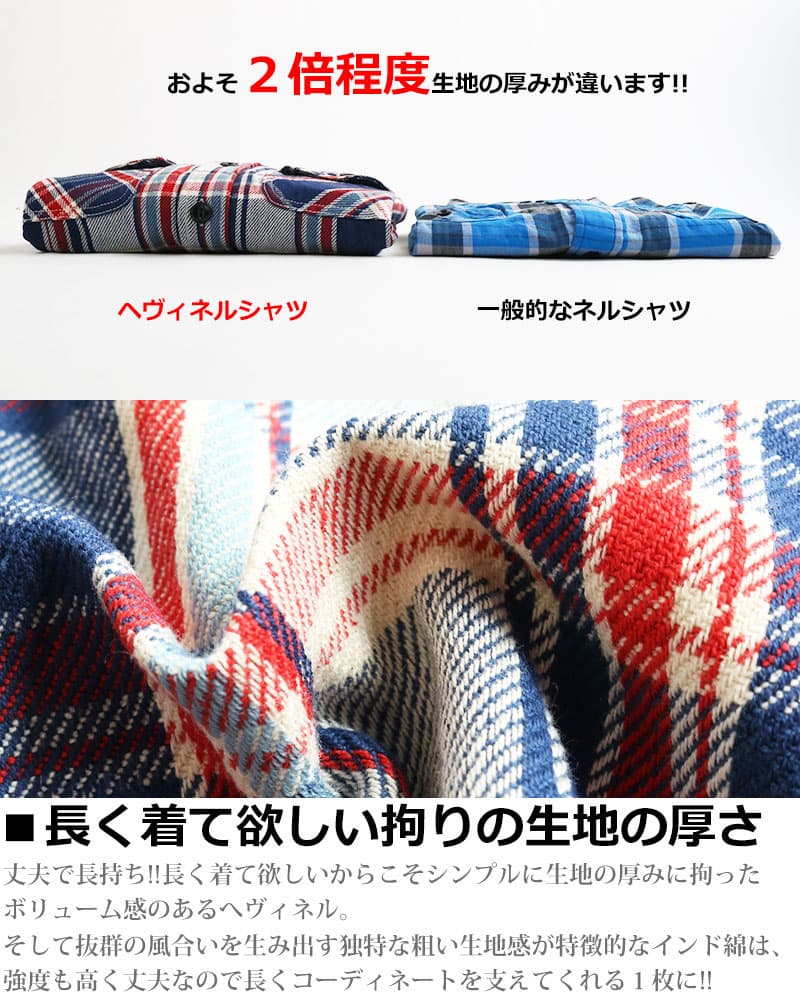 【お得なクーポン配布中】チェックシャツ メンズ 厚手 チェックネルシャツ 長袖シャツ 裏起毛 暖かい ヘビーウェイト フランネルシャツ ヘヴィネルシャツ ヘビーネルシャツ アメカジ 冬用 冬服 オシャレ オンブレ thumbnail 3