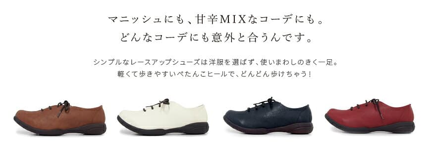 【今ならクーポンで1,000円OFF〜最大4,000円OFF！】リゲッタ シューズ レディース 靴 R071a フラット レースアップ スニーカー | コンフォート ぺたんこ ローヒール 歩きやすい 履きやすい 軽い 痛くない おしゃれ 紐靴 日本製 あす楽 thumbnail 2