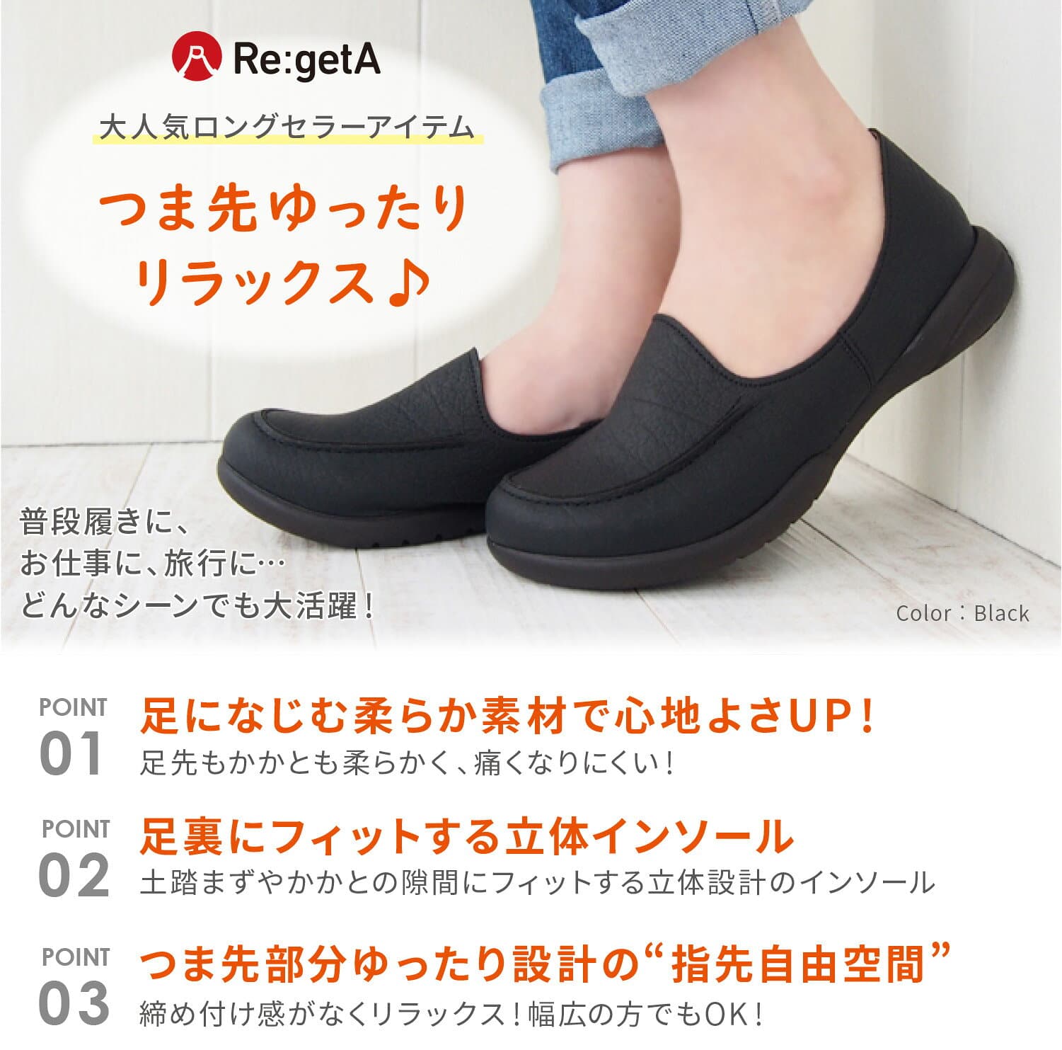 【今ならクーポンで1,000円OFF〜最大4,000円OFF！】リゲッタ シューズ レディース 靴 R-302 ドライビングローファー ドライビング コンフォート 歩きやすい 履きやすい 旅行 仕事 運転 散歩 Re:getA R302 春 秋 日本製 正規取扱店【あす楽対応】 thumbnail 2