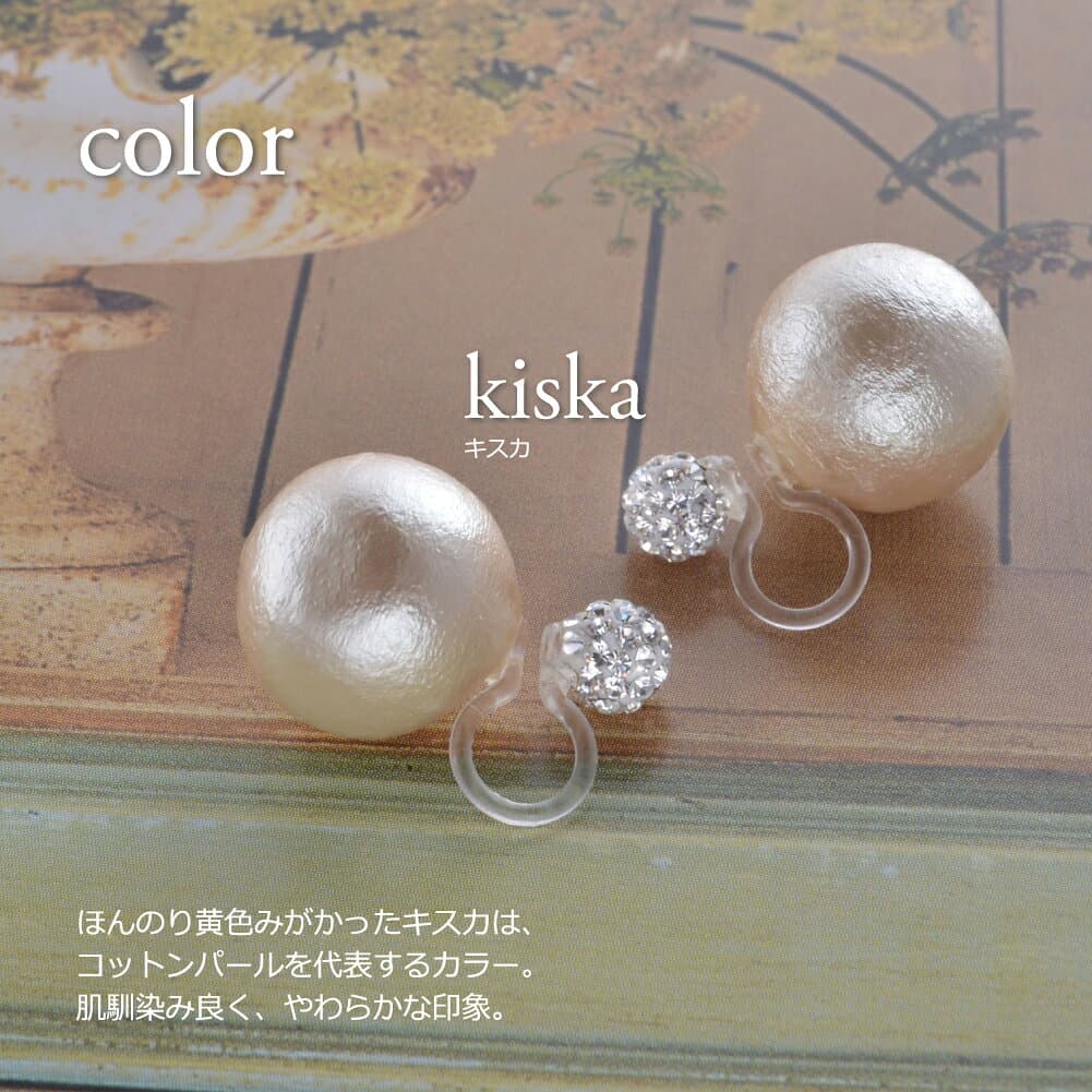 6mm パヴェボール 樹脂ダブル ノンホールピアス R-days パヴェ コットンパール イヤリング 痛くない リバーシブル 金属アレルギー アレルギーフリー ミラーボール アクセサリー レディース ※「ゆうパケット」送料無料 thumbnail 3