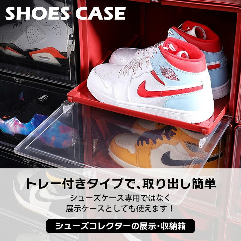 6個セット シューズケース 引出しトレー付き シューズボックス 収納ボックス シューズラック 透明 靴箱 靴 靴棚 靴収納 玄関収納 下駄箱 大容量 おしゃれ インテリア コレクションケース thumbnail 2