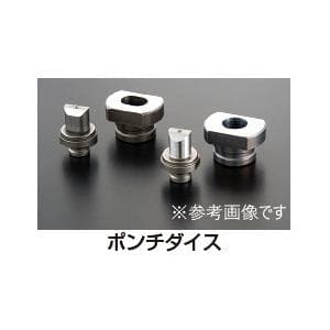 IKK EPC-2009W用 ダイス 長穴 ※サイズは下記よりお選びください【メーカー直送】