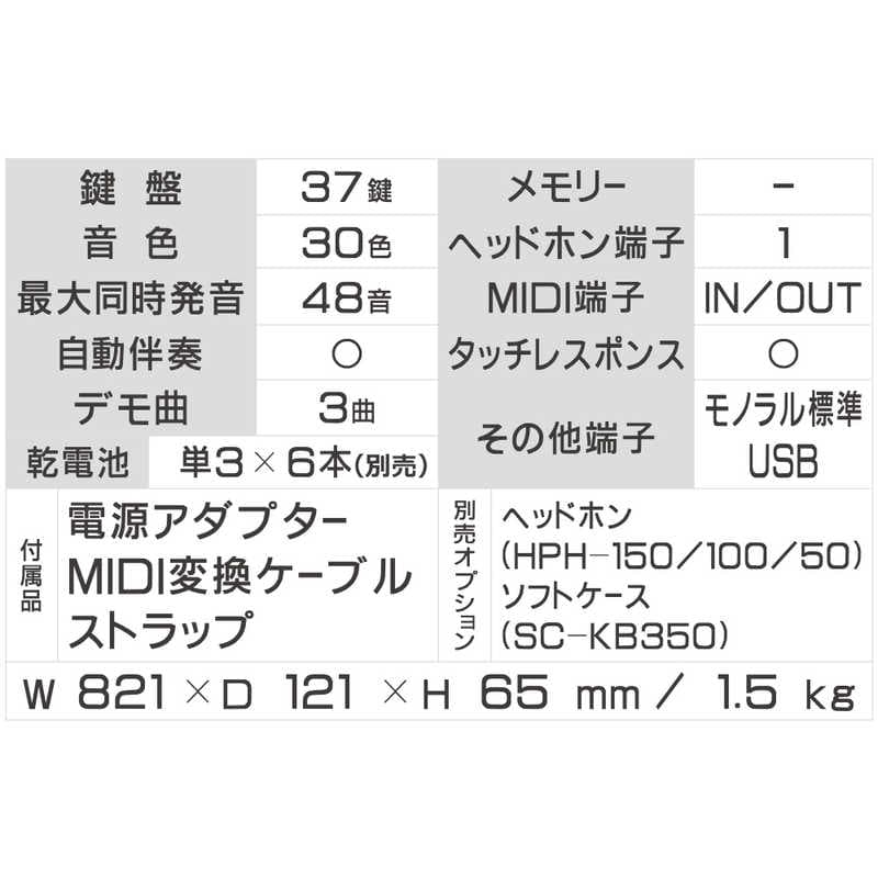ヤマハ　YAMAHA　電子キーボード sonogenic（ソノジェニック）ブラック [37ミニ鍵盤]　SHS-500B thumbnail 2