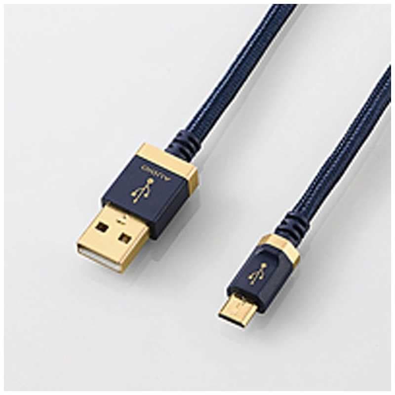 エレコム　ELECOM　USB　AUDIOケーブル　（USB　A−micro　B／1．2m）　DH−AMB12　DH-AMB12