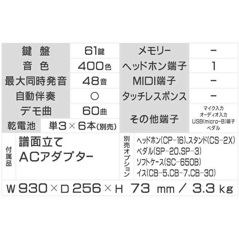 カシオ　CASIO　ベーシックキーボード ブラック [61鍵盤]　CT-S200BK thumbnail 2