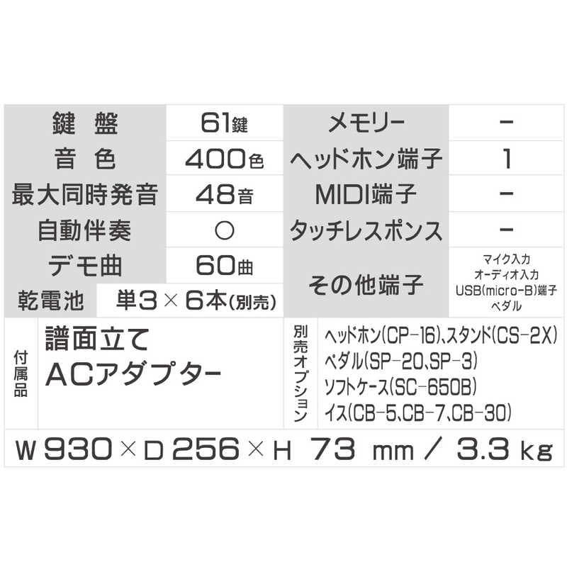 カシオ　CASIO　ベーシックキーボード ホワイト [61鍵盤]　CT-S200WE thumbnail 2