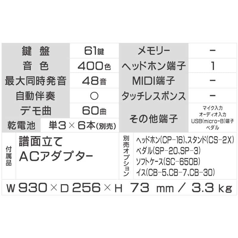 カシオ　CASIO　ベーシックキーボード レッド [61鍵盤]　CT-S200RD thumbnail 2