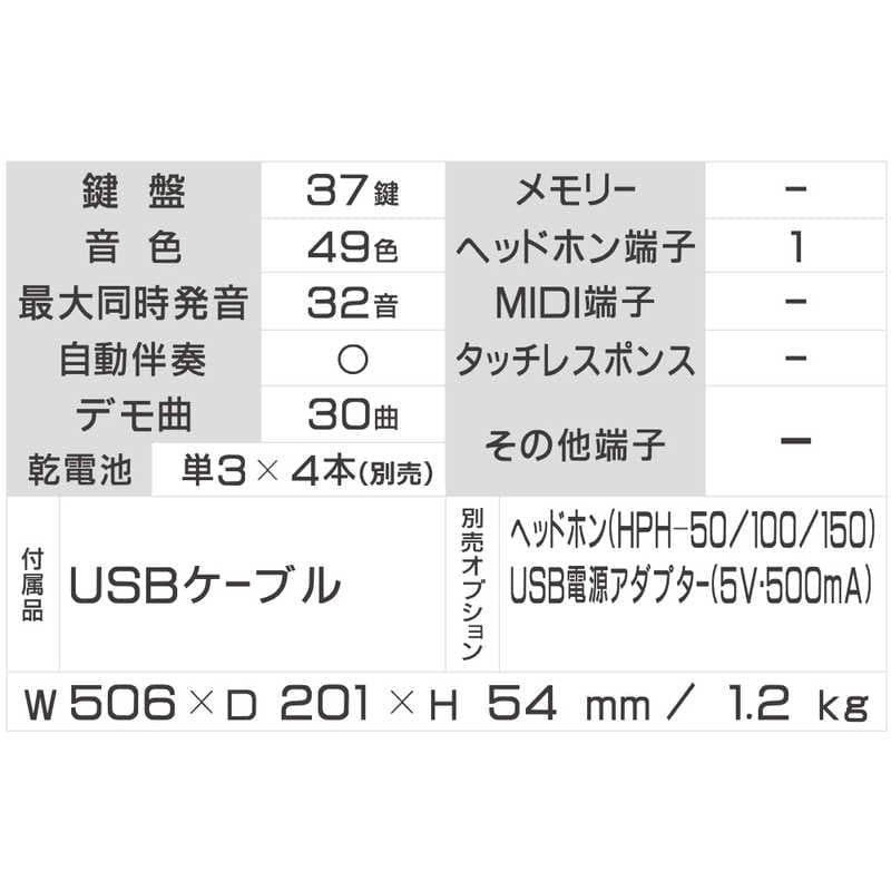 ヤマハ　YAMAHA　電子キーボード Remie [37ミニ鍵盤]　PSS-E30 thumbnail 2