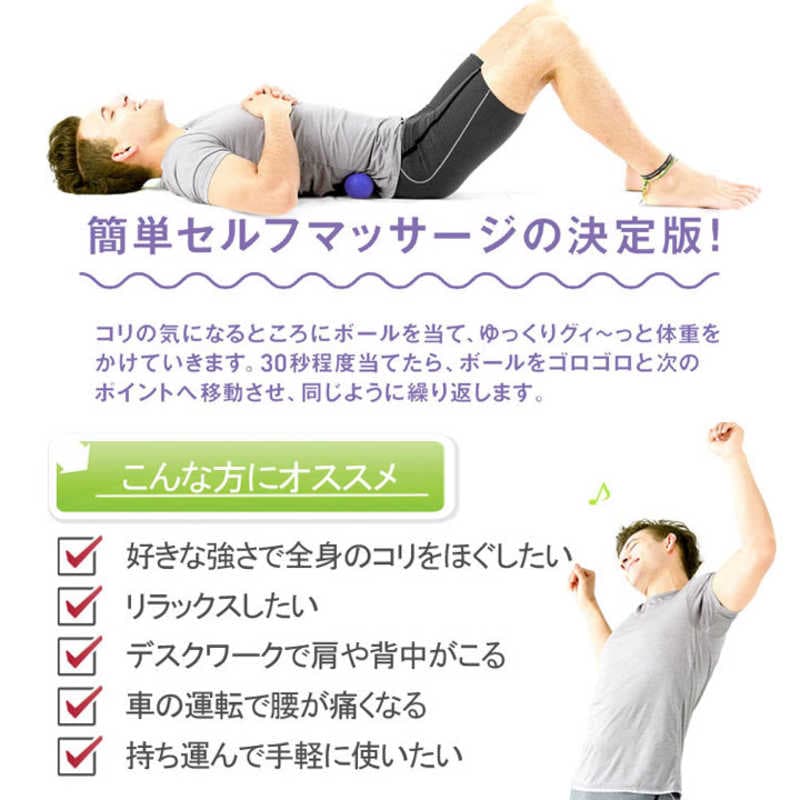 LAVIE　健康グッズ ストレッチ・コリほぐし かたお(パープル/幅14×高さ6.5×奥行6.5cm) 　3B-4706 thumbnail 3