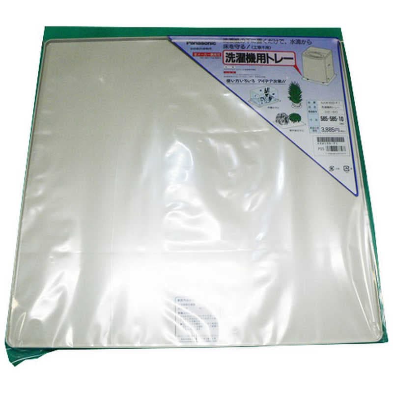 パナソニック　Panasonic　洗濯機用トレー　AXW18BF1