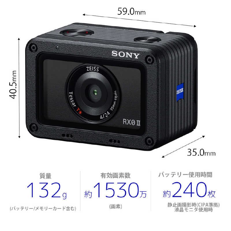 ソニー　SONY　アクションカメラ コンパクトデジタルカメラ　Cyber-shot DSC-RX0M2 thumbnail 2