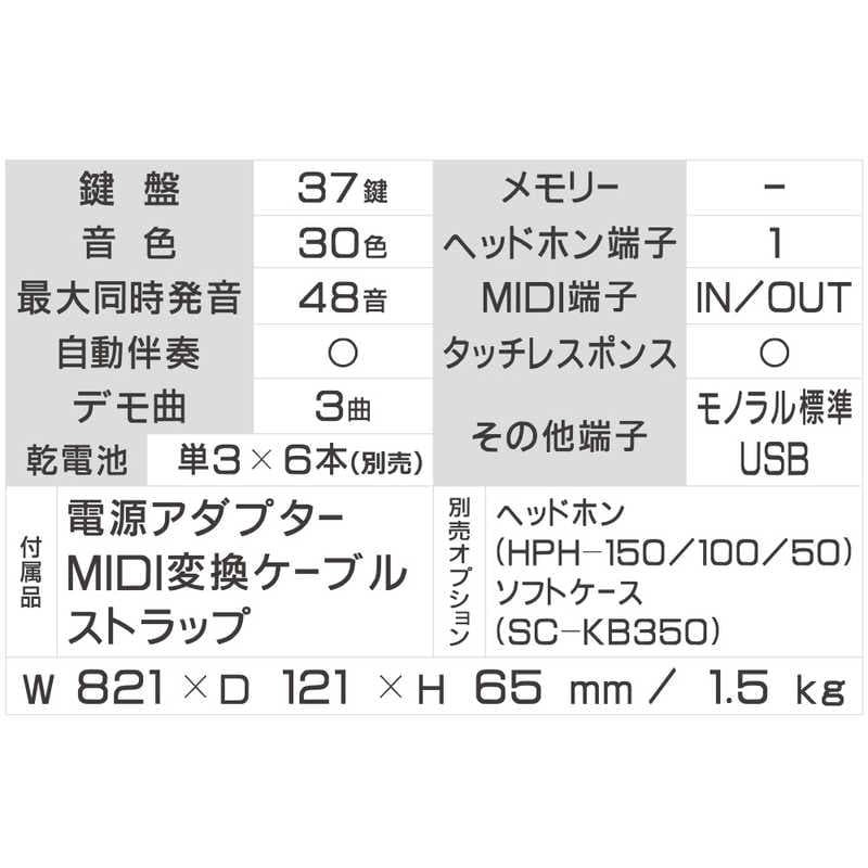 ヤマハ　YAMAHA　電子キーボード sonogenic（ソノジェニック）レッド [37ミニ鍵盤]　SHS-500RD thumbnail 2