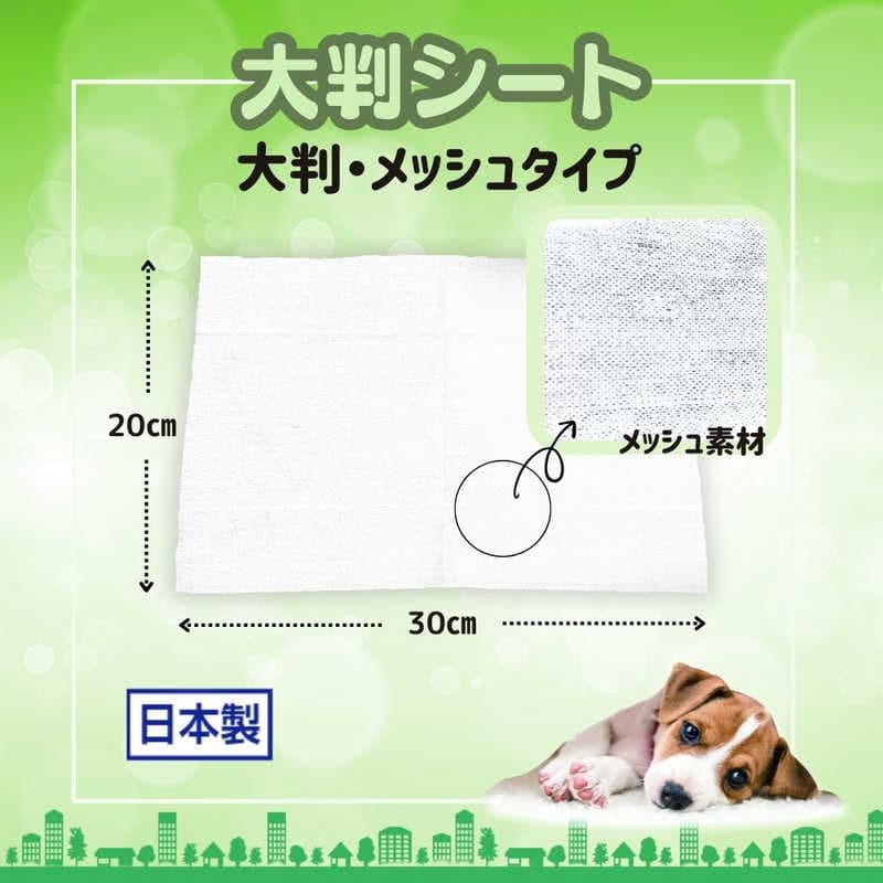 アースペット　足ふきウェットタオル 50枚入り thumbnail 3