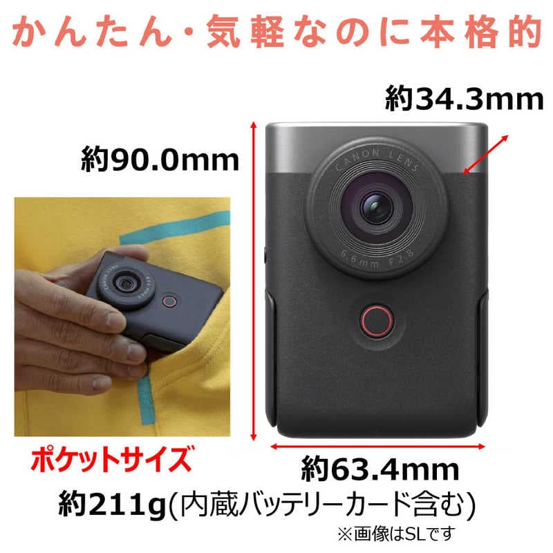 キヤノン　CANON　コンパクトデジタルカメラ　PowerShot V10 ブラック thumbnail 2