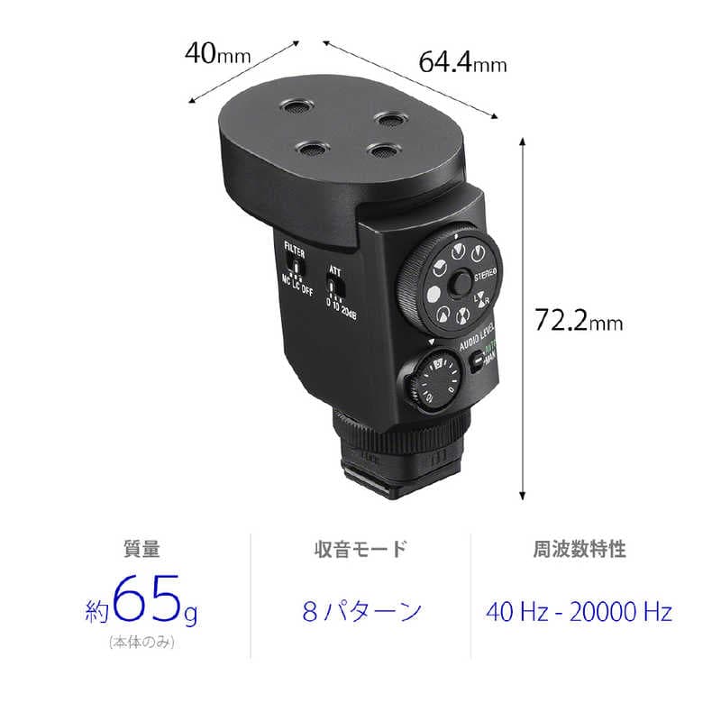 ソニー　SONY　ショットガンマイクロホン ブラック　ECM-M1 thumbnail 2