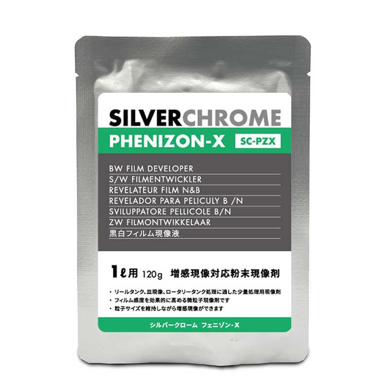 中外写真薬品　SILVERCHROME PHENIZON-X(原液1L用) シルバークローム フェニゾン-X　169021